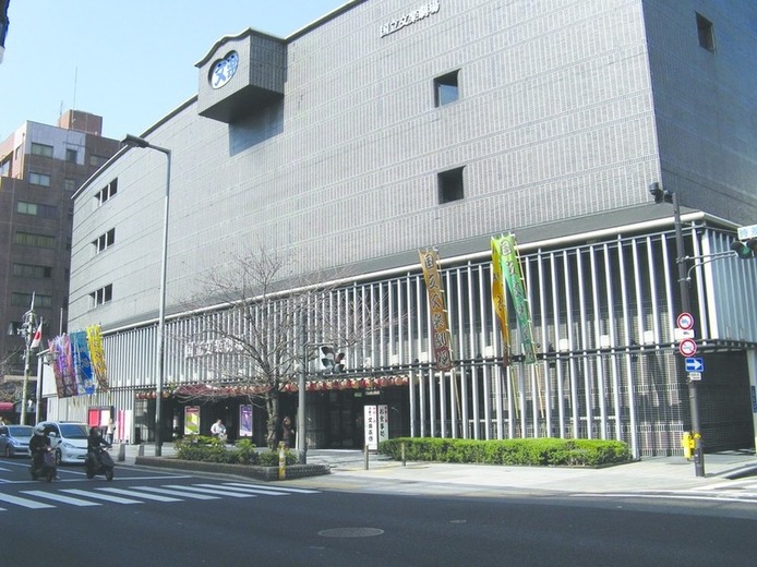 ചിത്രം:Vol5p825 National Bunraku Theatre1.jpg