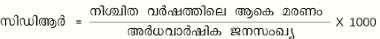 ചിത്രം:Scr Jan2.png