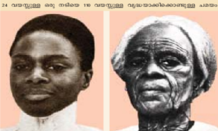 ചിത്രം:Vol 714 scre.png