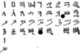 ചിത്രം:P23i.png