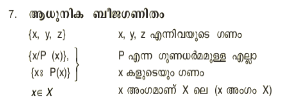 ചിത്രം:Pg476_007-1.png‎