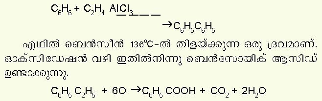 ചിത്രം:Vol5 143 equation2.jpg