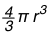 ചിത്രം:Pg-731-18.png‎