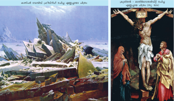 ചിത്രം:Germani image1.png