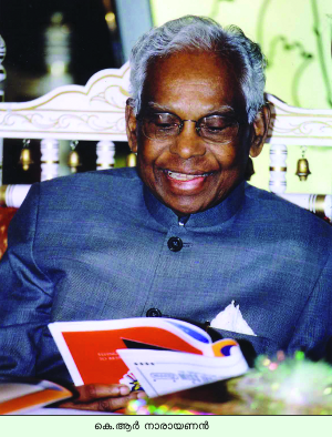 Image:narayanan kr full page.png