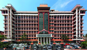 ചിത്രം:High Cour.png