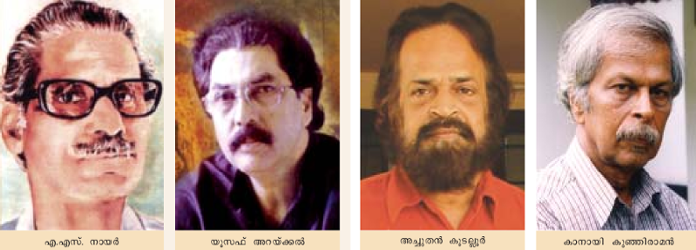 ചിത്രം:Chitrakala2.png