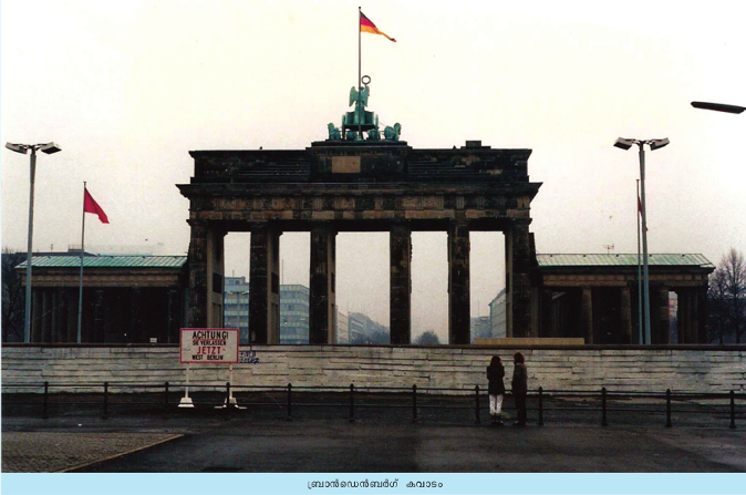 ചിത്രം:Germany Image4.png