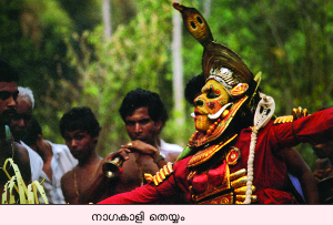 Image:Nagatheyyam-svk-15.png