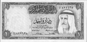 ചിത്രം:1666aKuwaitP8-1Dinar-.png