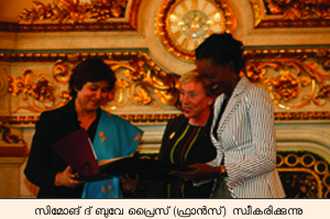 Image:award to thaslima.png