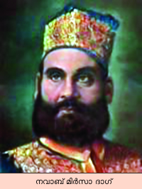 Image:Nawab Mirza Dag.png