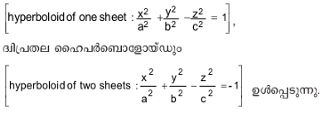 ചിത്രം:Jyoth sr13.png