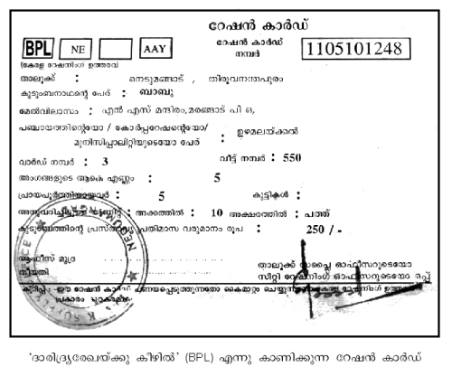 ചിത്രം:P359a.png