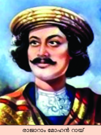 Image:Rajaram Mohanrai-svk-15.png