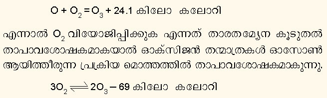 ചിത്രം:Vol5 869 formula.jpg