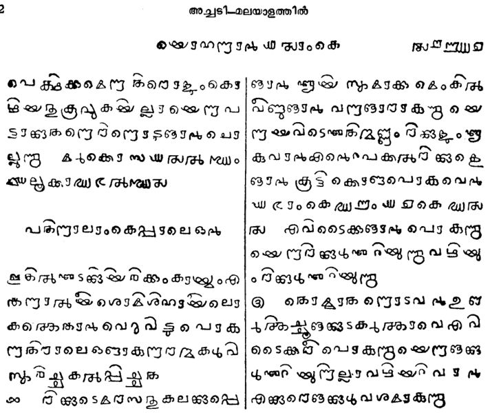 ചിത്രം:P.186dd.jpg