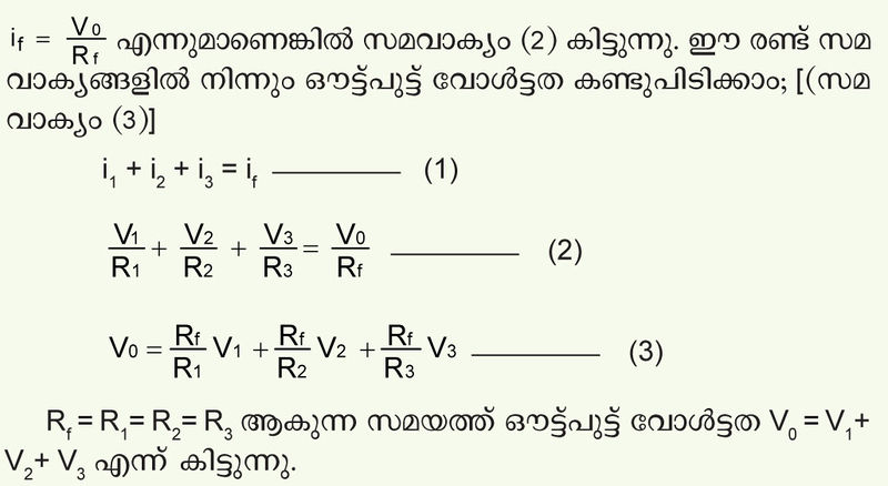 ചിത്രം:Vol3a 144 Formula.jpg