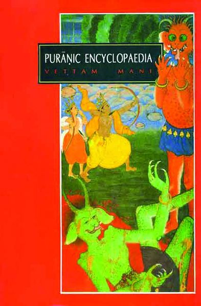 ചിത്രം:Vol5p152 puranic encyclopedia.jpg