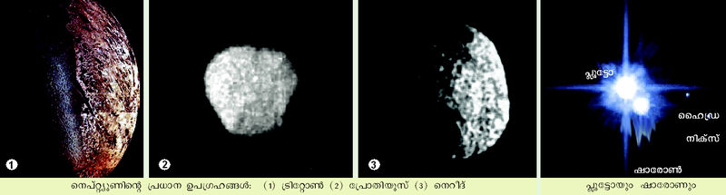 ചിത്രം:Vol4 656 1.jpg