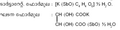 Thumbnail for version as of 08:07, 30 ഒക്ടോബര്‍ 2008