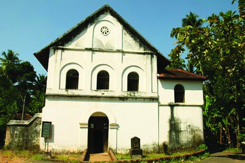 ചിത്രം:Vol5p218 Jewish Synagogue, Chendamangalam.jpg