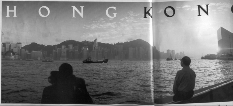 ചിത്രം:Hongkong.png