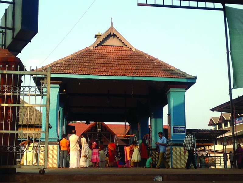 ചിത്രം:Vol5p218 Chottanikkara-Temple.jpg