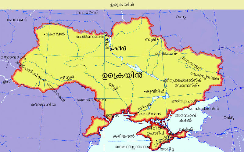 ചിത്രം:Vol4 533 1.jpg