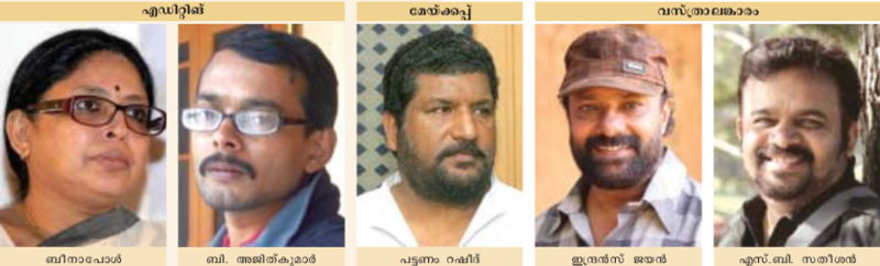 ചിത്രം:Samakalika tab1.png