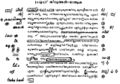 Thumbnail for version as of 05:41, 2 മാര്‍ച്ച് 2008