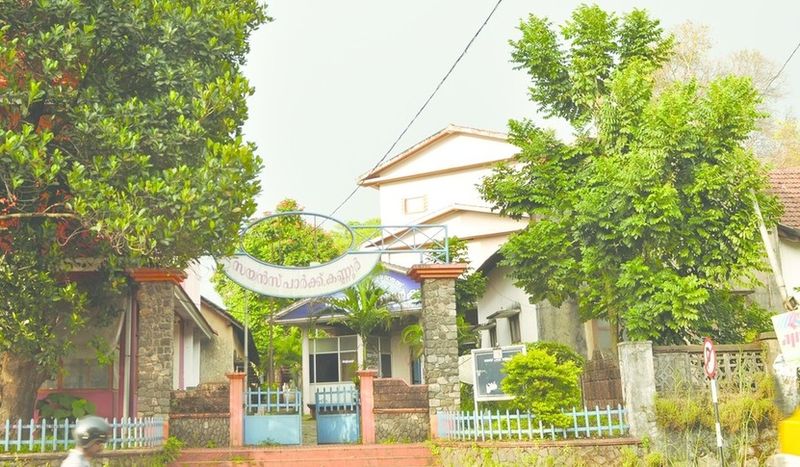 ചിത്രം:Vol6p17 Science park (3).jpg