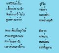 Thumbnail for version as of 09:19, 26 ജൂണ്‍ 2008