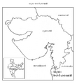 Thumbnail for version as of 09:33, 27 ഫെബ്രുവരി 2009